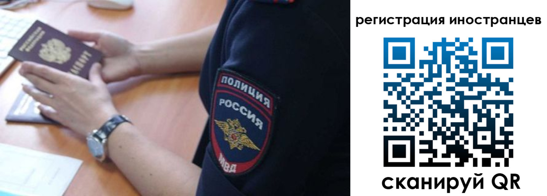 временная регистрация гарантия в Михайлове