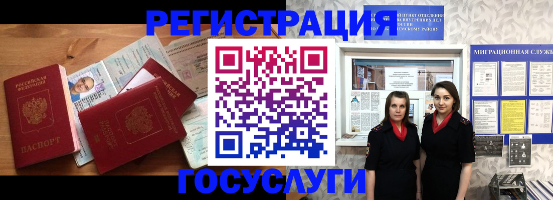 временная регистрация адрес в Михайлове